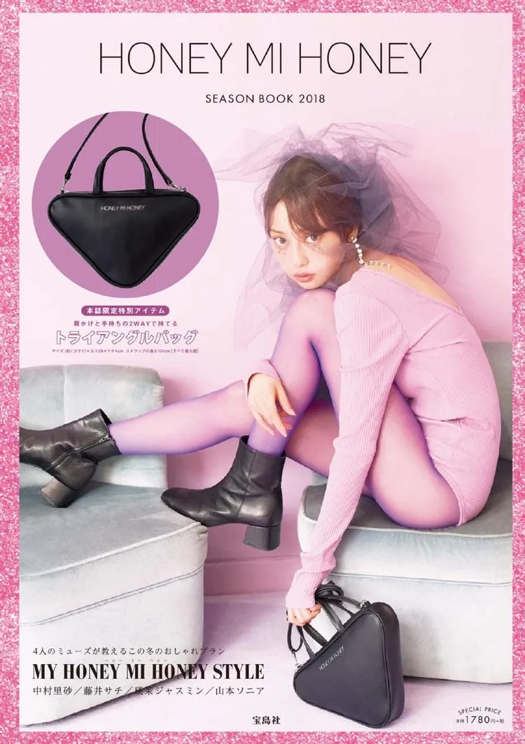 Japanese magazine gift Honey Mi Honey imitation leather black crossbody bag